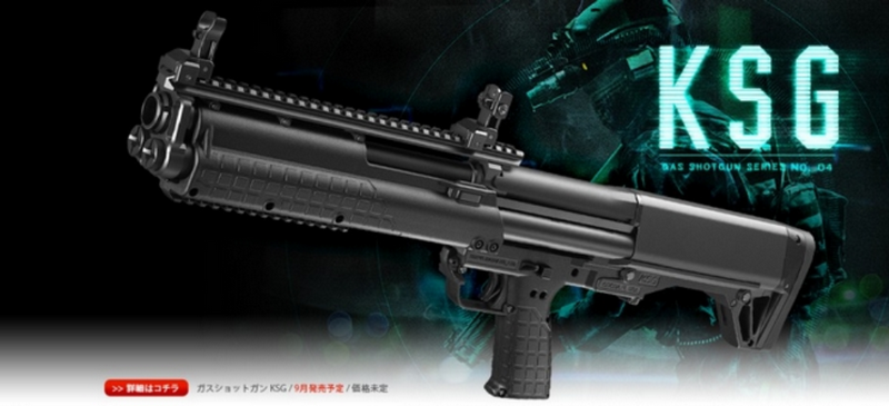 KSG Three Barrels Gas Shotgun Double Hop Up System by Tokyo Marui