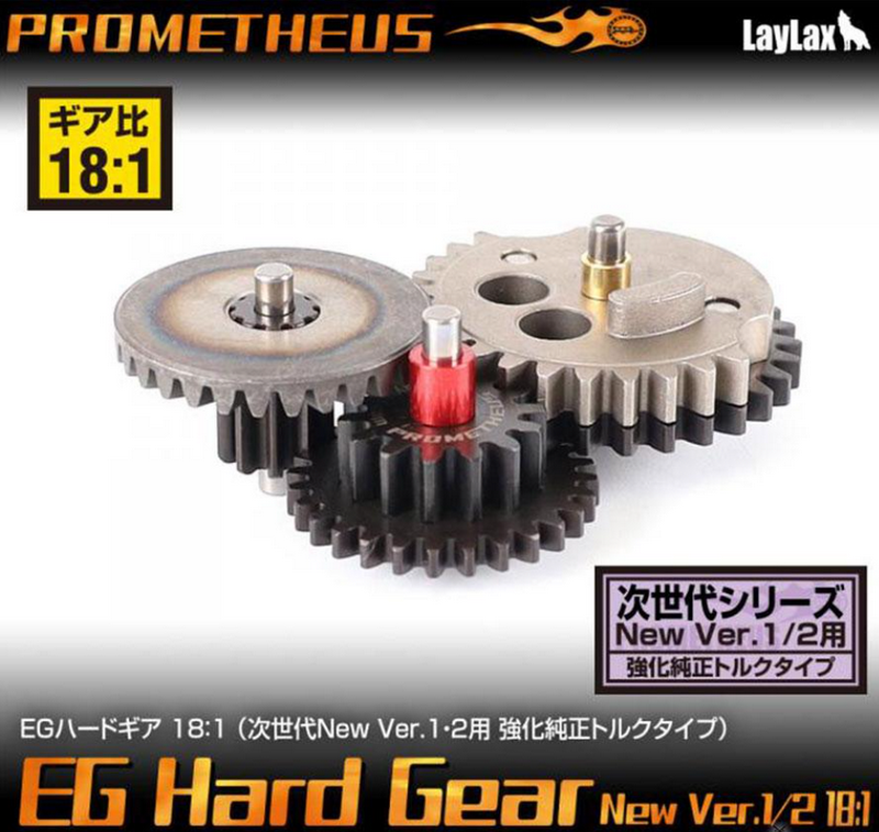 Prometheus > Tokyo Marui NGRS M4 Next Gen 18:1 EG Hard Gear Set Ingranaggi by Prometheus