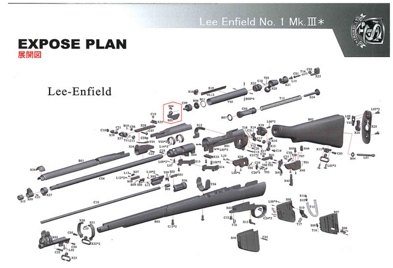 S&T Lee Enfield SMLE Spring Action bb Rail Transporter by S&T