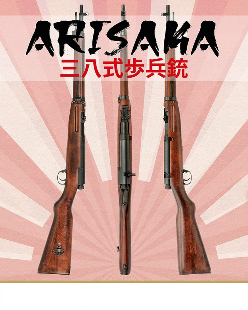 Arisaka Type 38 "Short Version" Spring Bolt Action Rifle Full Wood & Metal by S&T