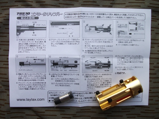 PSS10 Perfect Sniping System PSS by Laylax per Serie VSR10 e Similari