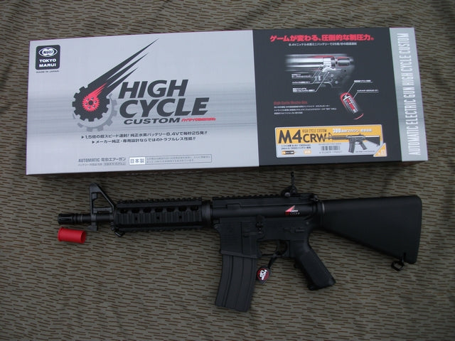 M4 CRW High Cycle Marui