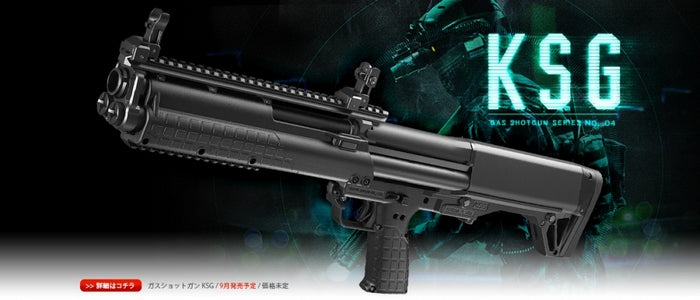 KSG Three Barrels Gas Shotgun Double Hop Up System by Tokyo Marui