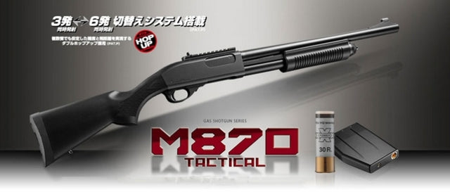 M870 Tactical Gas Shotgun Full Metal Marui