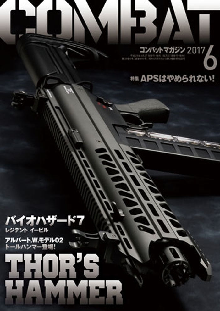 Thor's Hammer Aes Shotgun Albert Wesker 02 Biohazard Marui