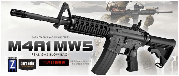 Tokyo Marui M4A1 MWS ZET System Gas Blowback Rifle - Cerakote Coating